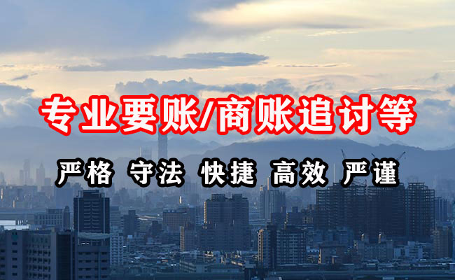 汤旺河清债公司